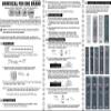Universal Remote Replacement fit for Almost All Sony TV LCD LED 3D HDTV Smart Bravia TV view 3