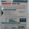 RCA T-120H VHS Video Cassette 120-Minutes (3-Pack) Blank Tapes Standard Grade by RCA view 4