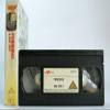 Porridge [VHS] view 4