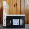 The Killing Fields [VHS] view 3