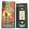 Flesh+Blood [VHS] view 2