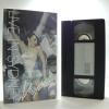 Kylie Minogue - Live in Sydney [VHS] view 1