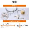 ELECOM Security Lock Wire for Monitor 1.7 m Diameter 2.2 mm ESL-5 (Japan Import) view 2