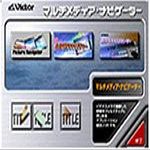 Victor, Victor, Multimedia, Navigator Pack HS v10kit