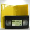 Stuart Little 2 [VHS] view 3
