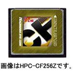 HPC-CF512Z (CompactFlash Memory: 512MB)