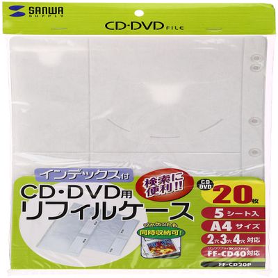 sanwasapurai Extra File (5 Piece)  FF cd20p