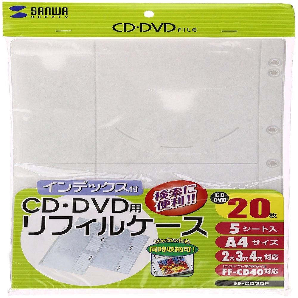 sanwasapurai Extra File (5 Piece)  FF cd20p