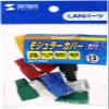SANWA Supply ADT-MC4 Modular Cover (Pre-Installed Type) view 1