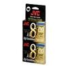 Jvc P6120HMPJH2 Hi 8 Metal Particle Video Tape (120 Min, 2Pk) view 1