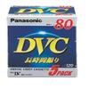 Panasonic (Panasonic) Mini DV Cassette 5 Roll Pack Ay  dvm80 V5 view 1