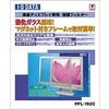  I-O Data PFL-192C LCD Protective Filter for LCD-AD192C Series view 1