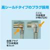 roasu noizukattoantenake-buru 4cfl (L Type Plug to F Type Plug) White Zac  FL * * w view 3