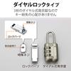 ELECOM Security Lock Wire with Dial Type Padlock D-Sub Connection ESL-12 (Japan Import) view 3