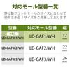ELECOM LD-GAFM1/WH Magali White (japan import) view 2