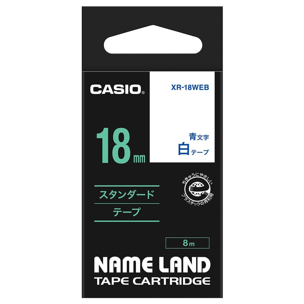 Casio XR-18WEB Name Land Label Writer, Genuine Tape, 0.7 inches (18 mm), Blue on White