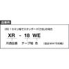 Casio Label Writer Nemurando Tape 12mm XR-12GN Green view 3