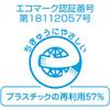 Casio Name Land XR-46CLE Cleaning Tape, 1.8 inches (46 mm) view 3