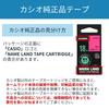 Casio XR-12FGN Label Writer Name Land Tape, 0.5 inches (12 mm), Fluorescent Green view 2