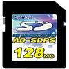 Adtech Waterproof SD Card AD-SDPS128M view 1