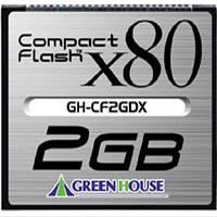 GH-CF2GDX 2GB 80X High Speed Compact Flash