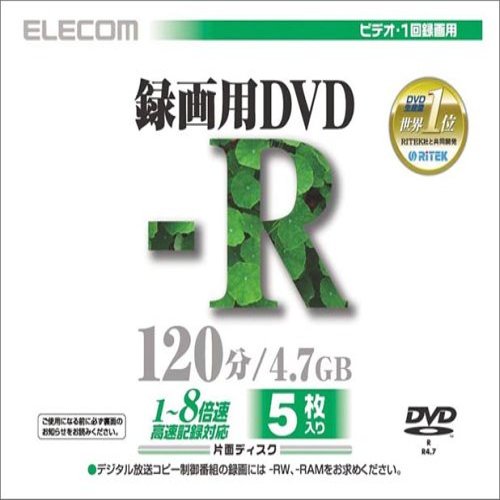 ELECOM ADV-R8XP5 8X Speed Recording DVD-R