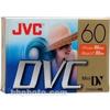 JVC 8mm MP Premium 120 Camcorder Video Cassette view 1