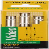 Victor relay adapter three one set VZ-97