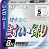 FujiFilm DVD  R Clean Recorded with Silver White, 5 Pack [vdr120hx5 WT X] view 1