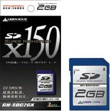Green House 150 X Fast High Speed SD Card GB GH  sdc1gx
