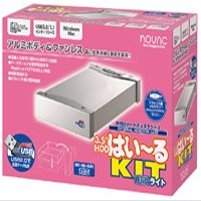 Yes 3.5 HDD Kit USB Light NV hd353u