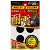  Industrial Tack Fitted TF  28 K view 1