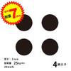  Industrial Tack Fitted TF  28 K view 2