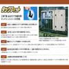  Industrial Tack Fitted TF  28 K view 4