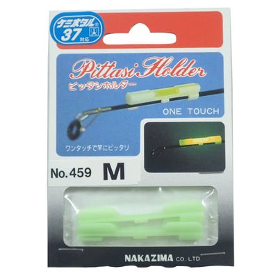 Nakajima NO.459 Perfect Holder Luminous M