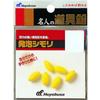 Hayabusa P416-3 Famous Tool Box, Foam Shimori Streamline Yellow view 1