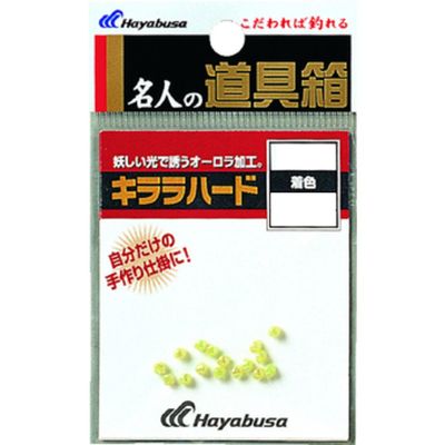 Hayabusa P406-3.5 Masterpiece Tool Box, Kirara Hard, Coloring