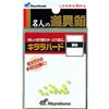 Hayabusa P406-3.5 Masterpiece Tool Box, Kirara Hard, Coloring view 1