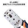Sanwa Supply LAN-TL8 Crimping Tool with Ratchet view 3