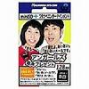 Hagiwarasiscom HNT-WE256UG 256MB Mini SD Card with Voice for Mobile Phones with Toshiba SD Card Adapter view 1