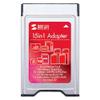 Sanwa Supply ADR-XMSMP2 Multi Adapter view 1