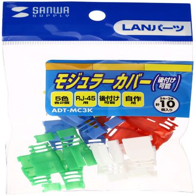 Sanwa Supply ADT-MC3K Modular Cover (Retrofit Available)