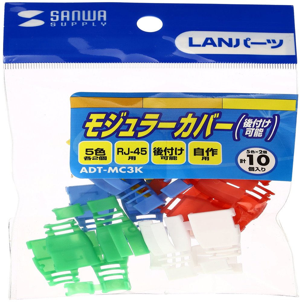 Sanwa Supply ADT-MC3K Modular Cover (Retrofit Available)