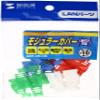 Sanwa Supply ADT-MC3K Modular Cover (Retrofit Available) view 1