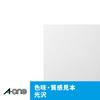 A-One 29164 Label Stickers, CD/DVD Labels, Inkjet, Small Inner Diameter, A4, 2 Labels, 50 Sheets view 3