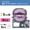 King Jim Tepra PRO SC6P 6mm Pink Tape Cartridge view 2