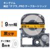 King Jim Tepra PRO 9mm SC9D Orange Tape Cartridge view 2