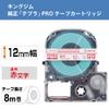 Kingjim ST12R Tepra PRO Tape Cartridge, 0.5 inches (12 mm), Transparent Label/Red Letter, Length 22.8 ft (8 m) view 2