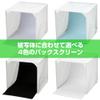 Hakuba lighting box DSB75 view 3