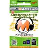 Artist Official Sound Content with MicroSD MB view 1